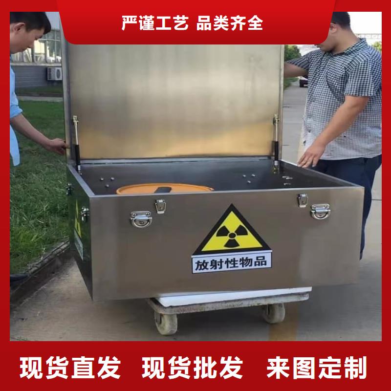 放射性物储物铅箱品质保证