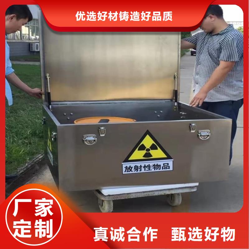 放射屏蔽儲蓄桶限時優惠