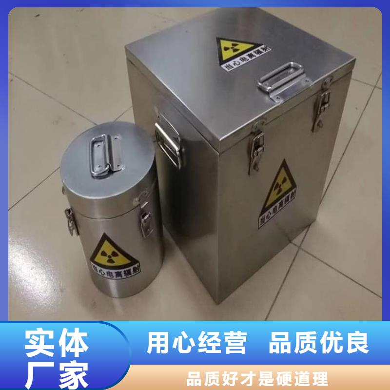 核废水周转铅箱现货供应