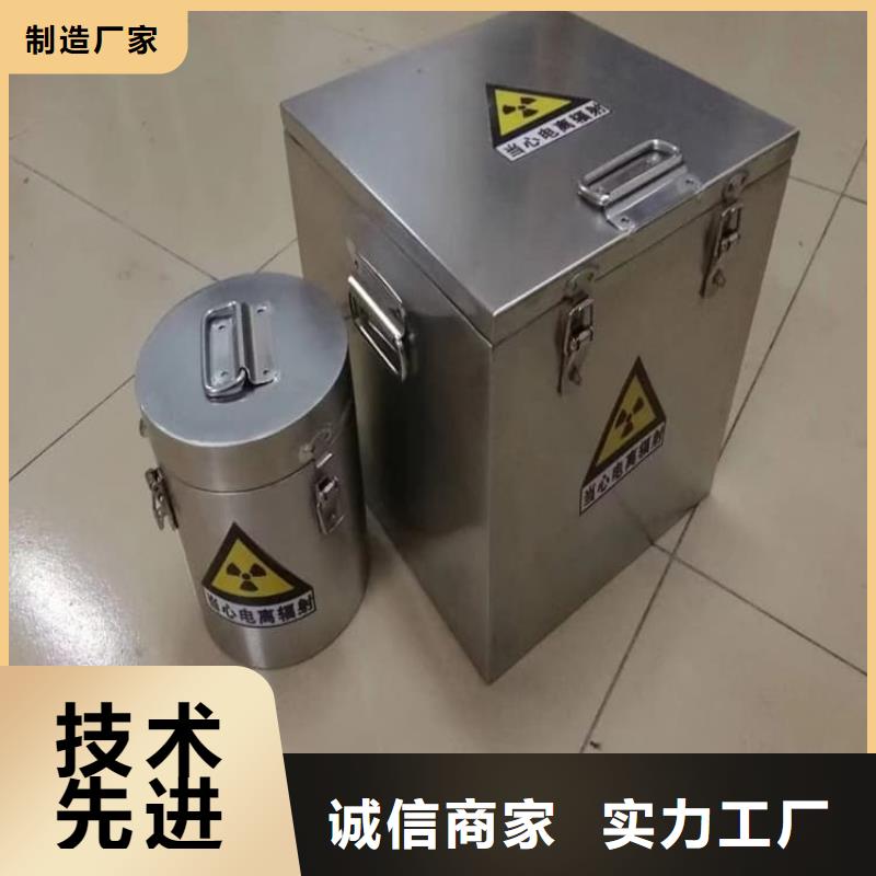 优惠的防辐射传片铅箱供应商