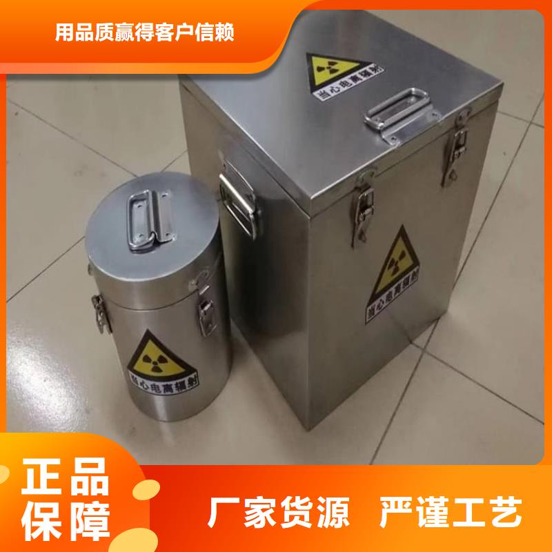 不锈钢体铅箱质量保证老牌厂家
