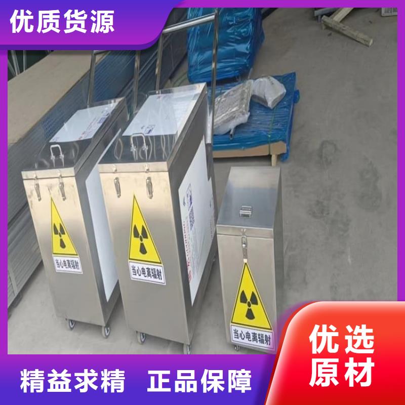 不锈钢体铅箱厂价批发