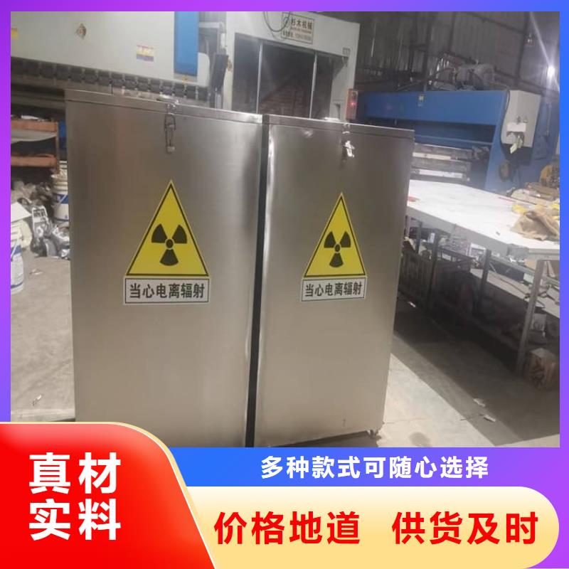 放射废物储存铅防护铅箱-自主研发