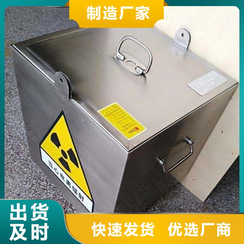 防护铅桶铅箱-防护铅桶铅箱质量可靠
