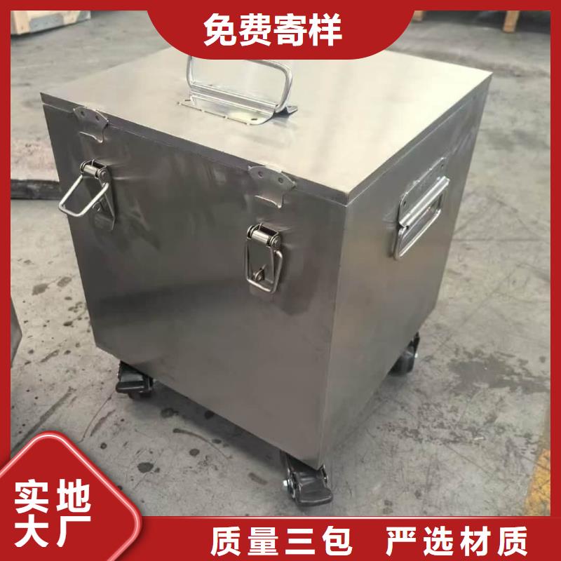 价格实惠的20升射线防护铅箱生产厂家