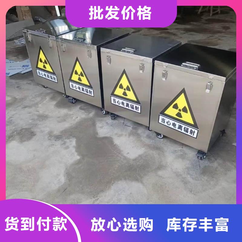 工业级防辐射铅箱_工业级防辐射铅箱公司