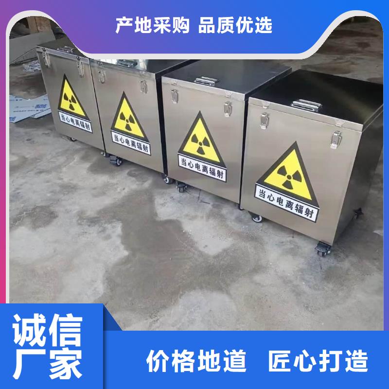 放射源辐射防护铅箱热卖中