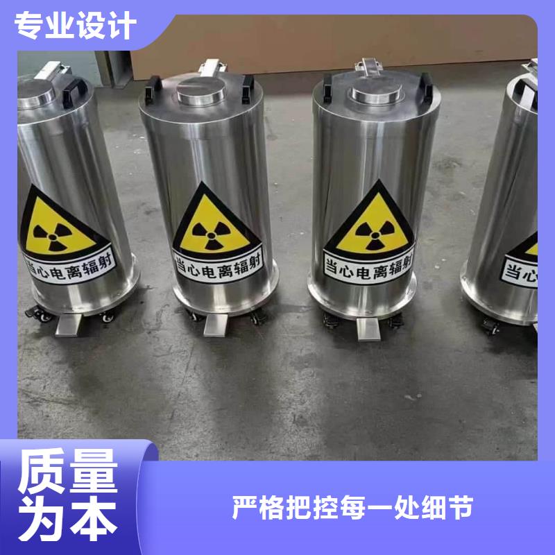 屏蔽放射源铅箱厂家-值得信赖