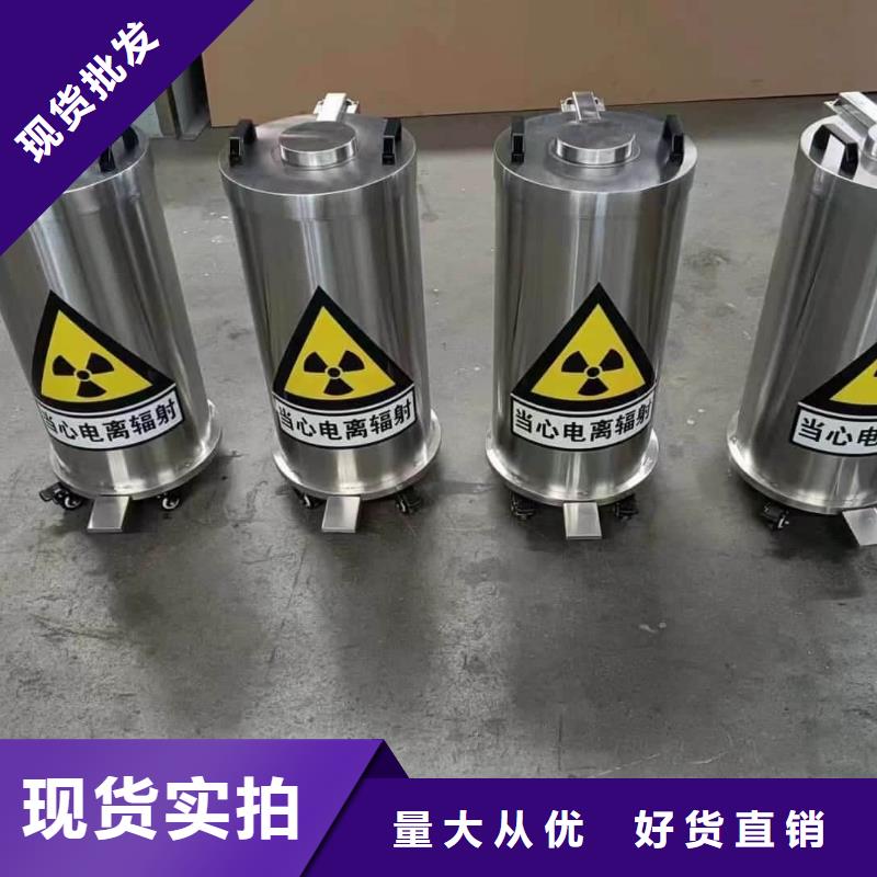 生产工业级防辐射铅箱_诚信厂家