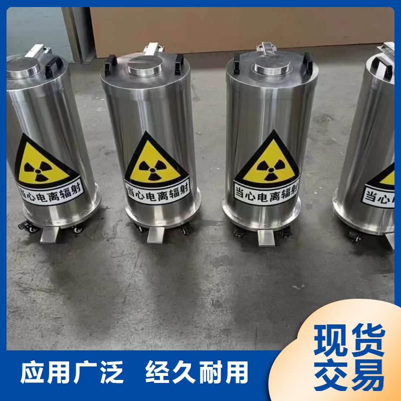 常年供应防辐射防废水铅箱-品牌