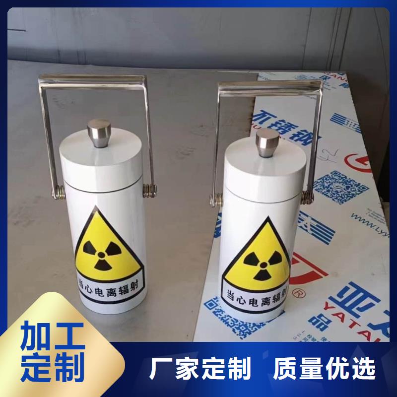 储源铅箱|储源铅箱厂家现货
