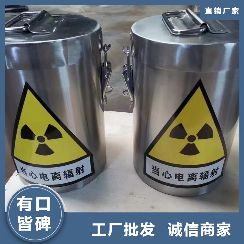 10升铅防护铅箱商家优选