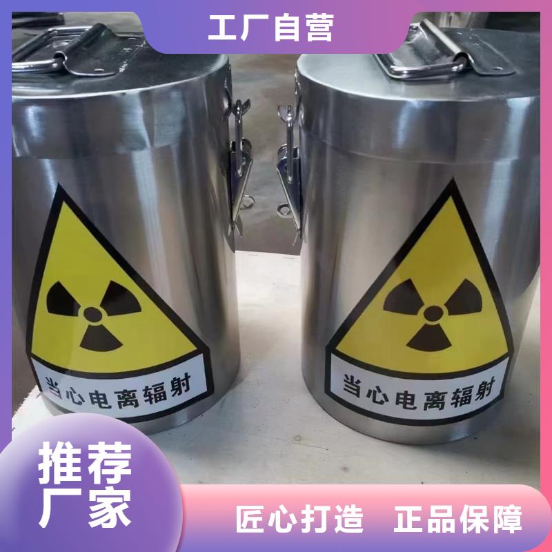 放射廢物儲存鉛防護鉛箱庫存量充足