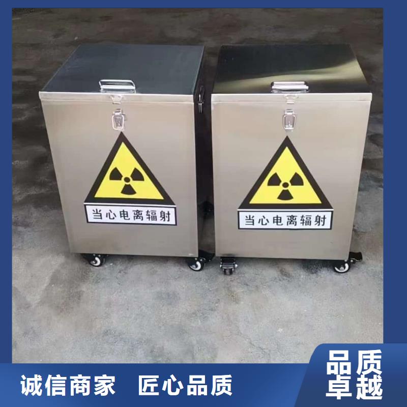优选：放射源转运铅箱