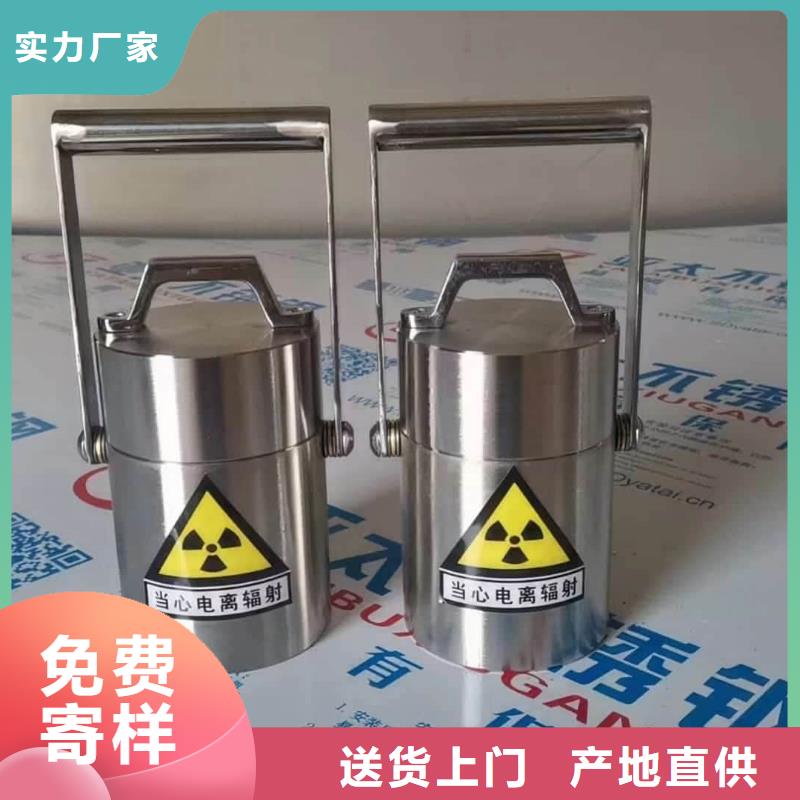 批發10升鉛防護鉛箱的廠家