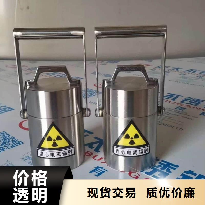 服务周到的25升暂存防护铅箱厂家