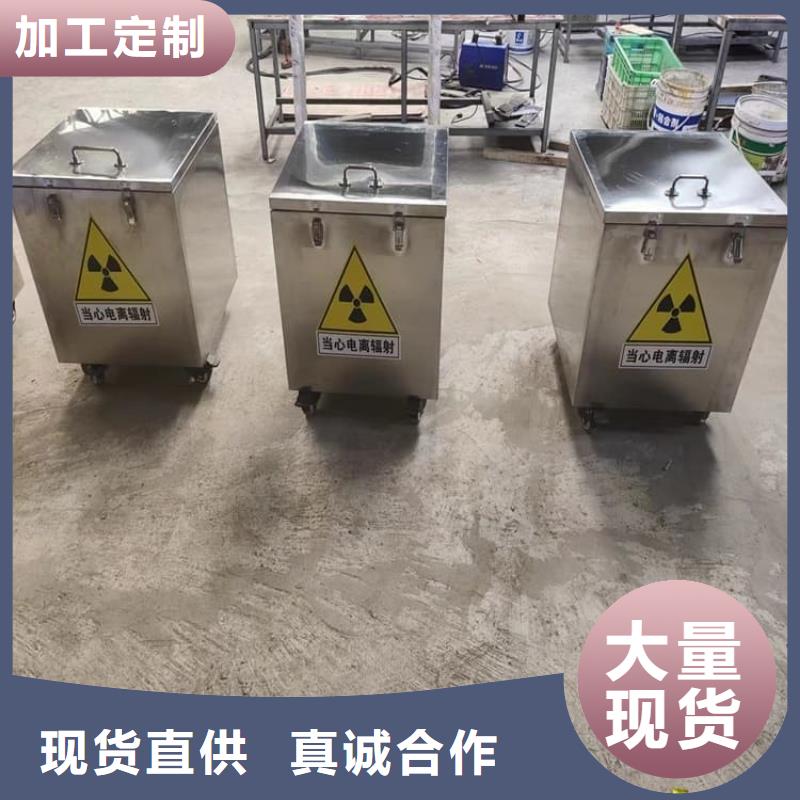 批發(fā)放射源轉(zhuǎn)運鉛箱_實力廠家