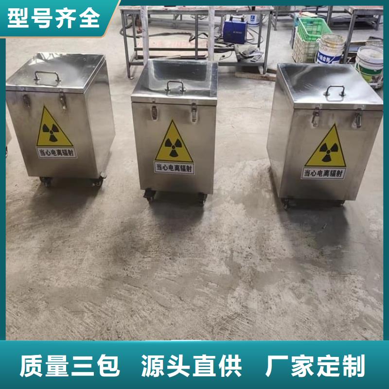 生产不锈钢防辐射铅箱_优质厂家