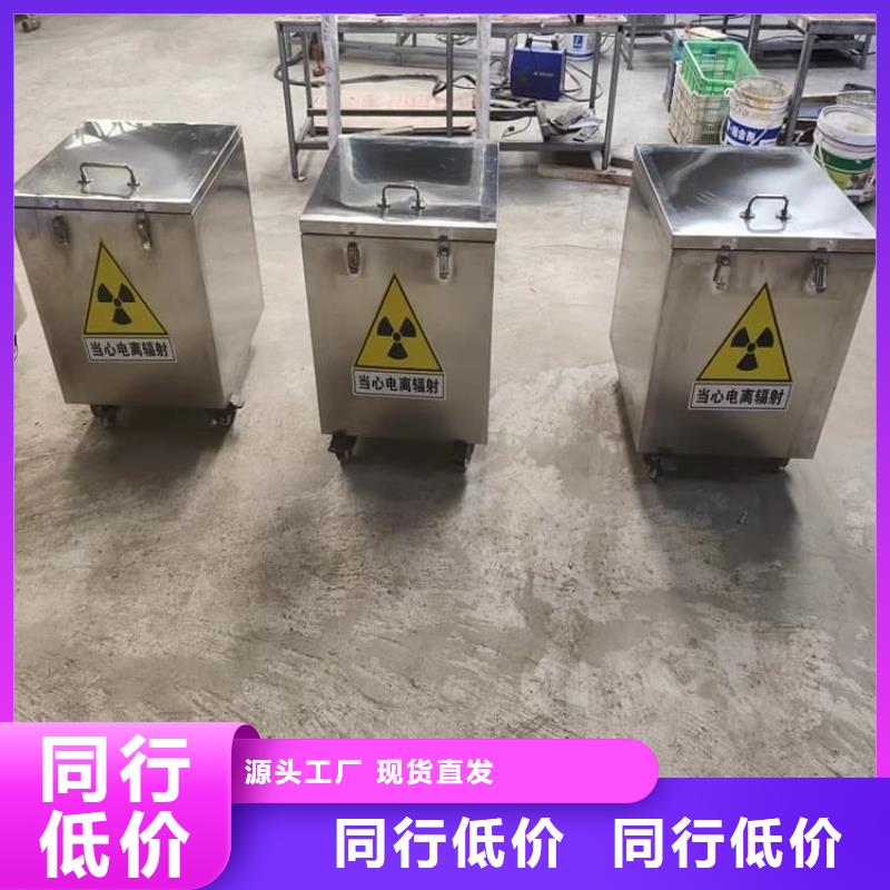 放射性废物衰变箱三年质保