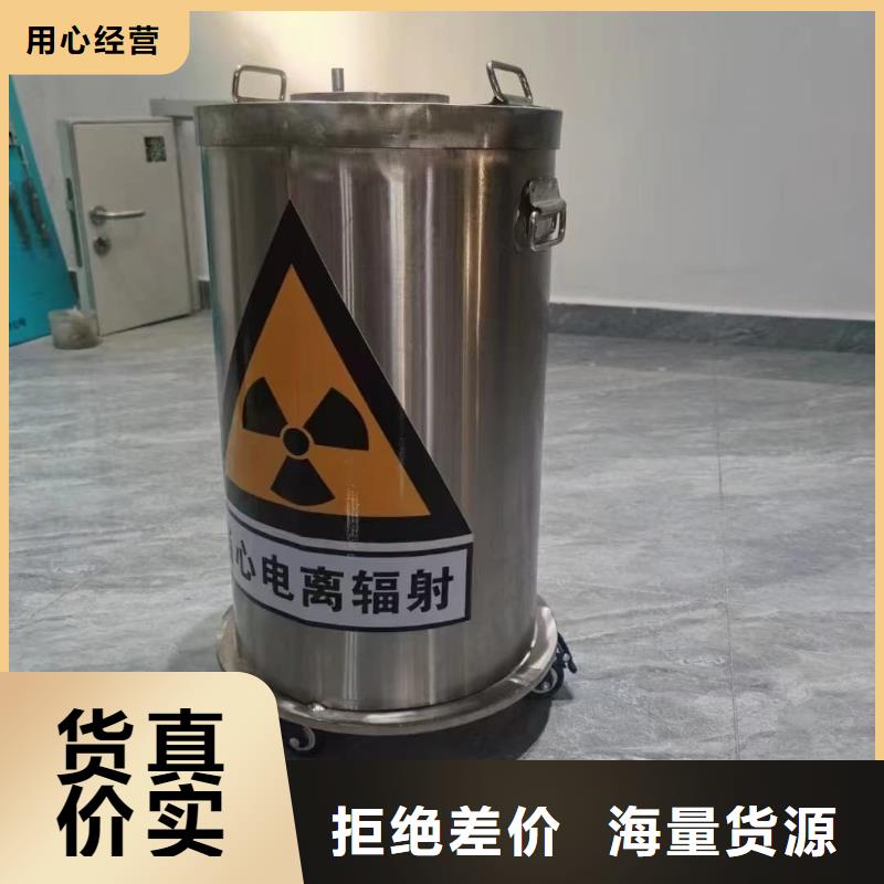本地的放射性物储物铅箱生产厂家