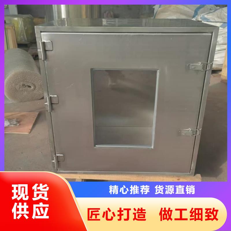 2025歡迎訪問##工業級防輻射鉛箱廠家##可定制