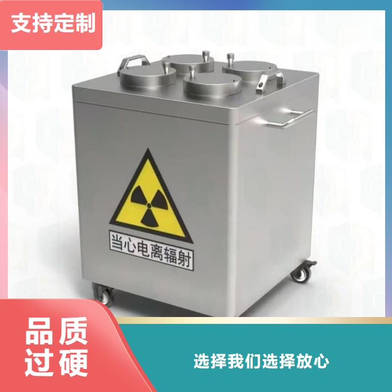 放射性物儲物鉛箱本地正規大廠