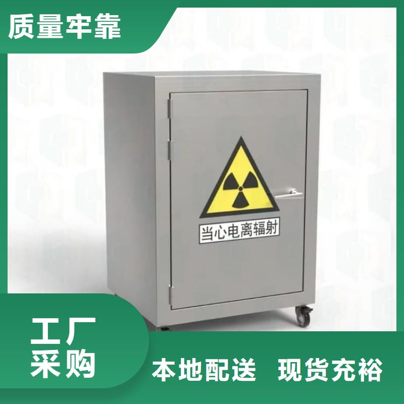 核废水周转铅箱购买认准实力厂家