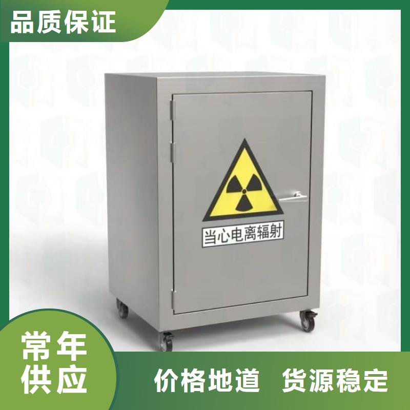 輻射物品存放鉛箱、輻射物品存放鉛箱廠家直銷-庫存充足