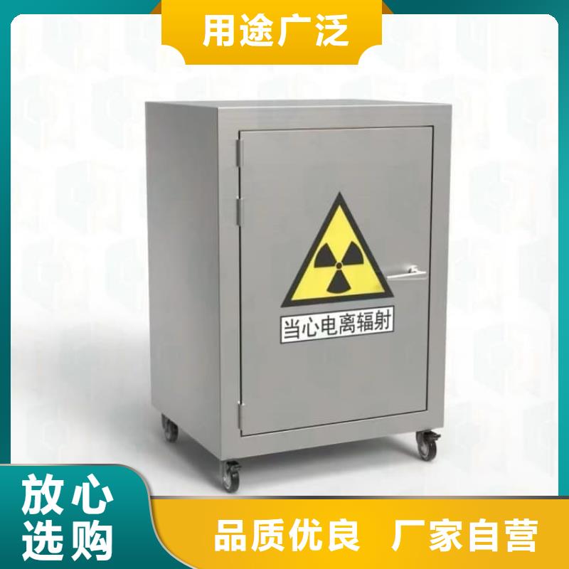 買屏蔽放射源鉛箱必看-高性價比