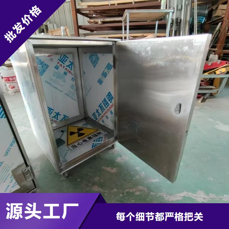 核素废物处理铅箱现货长期供应