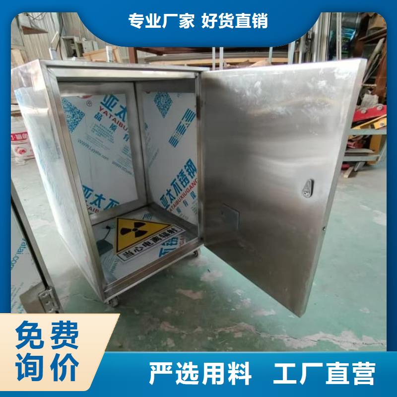 供應不銹鋼體鉛箱_誠信廠家