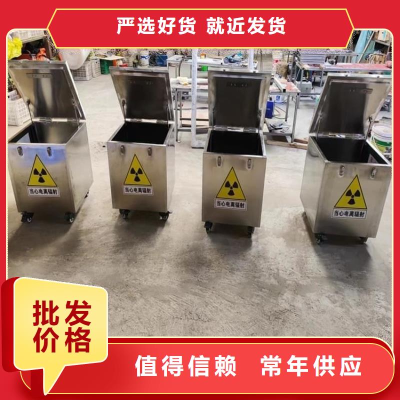 优选：放射源转运铅箱