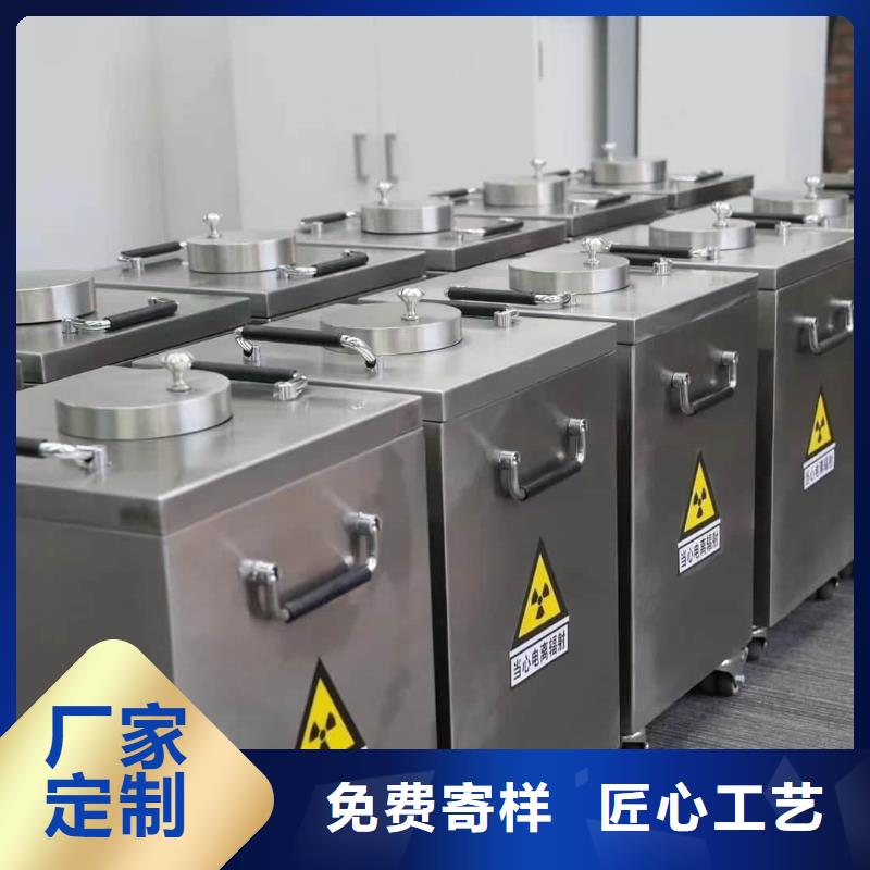 放射屏蔽储蓄桶新品促销
