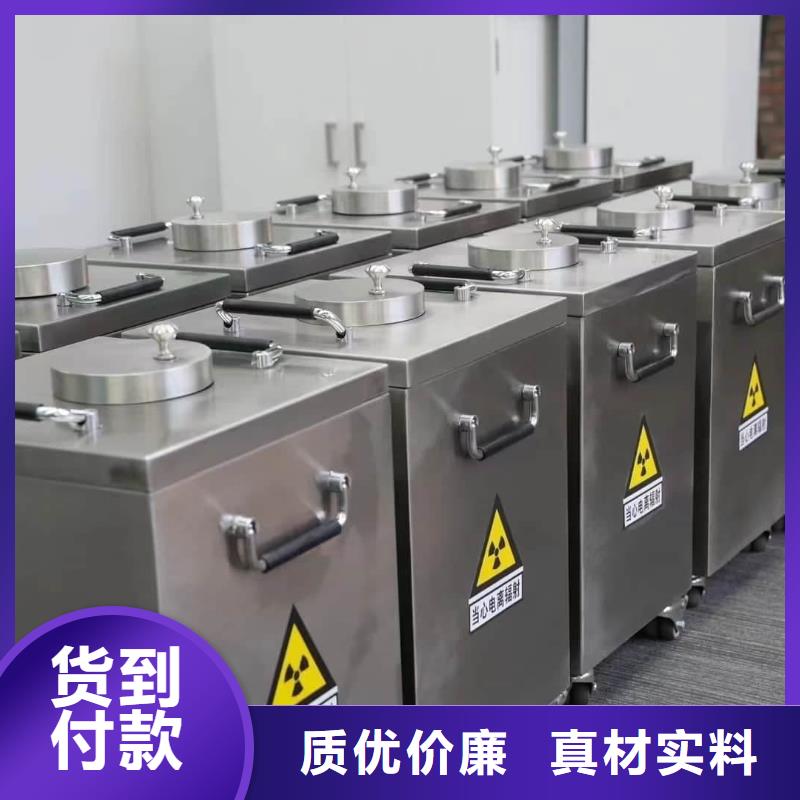 防辐射防废水铅箱就近仓库发车