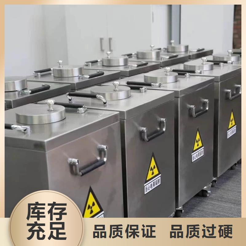 优选辐射物品存放铅箱厂家