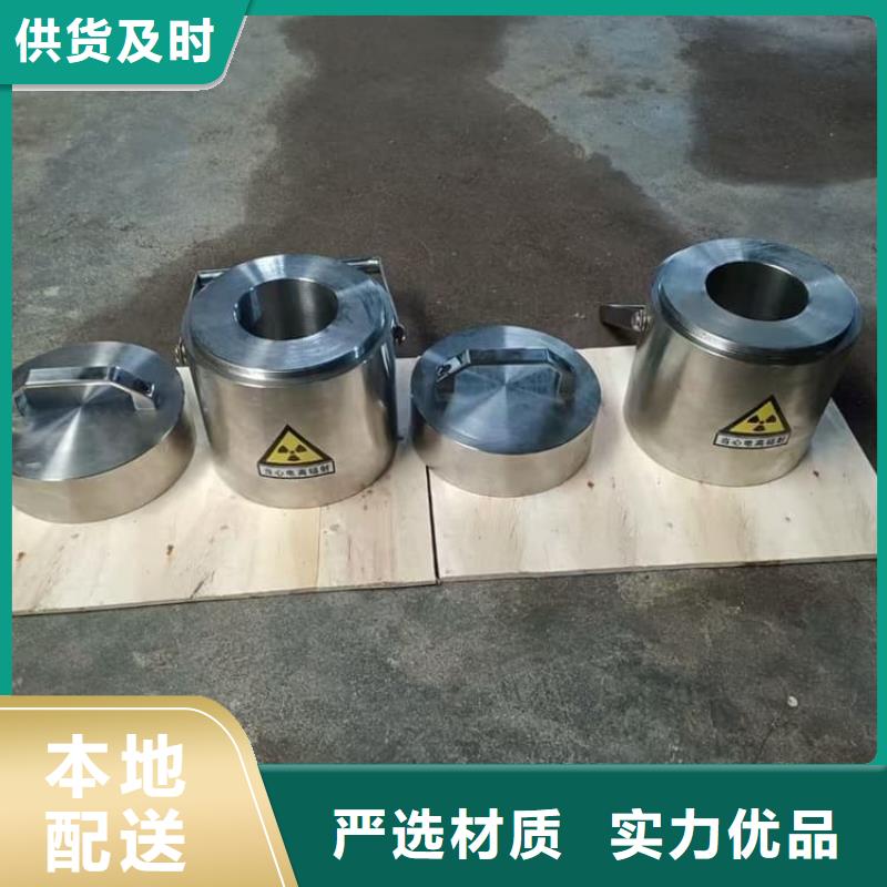 找防护铅罐厂家