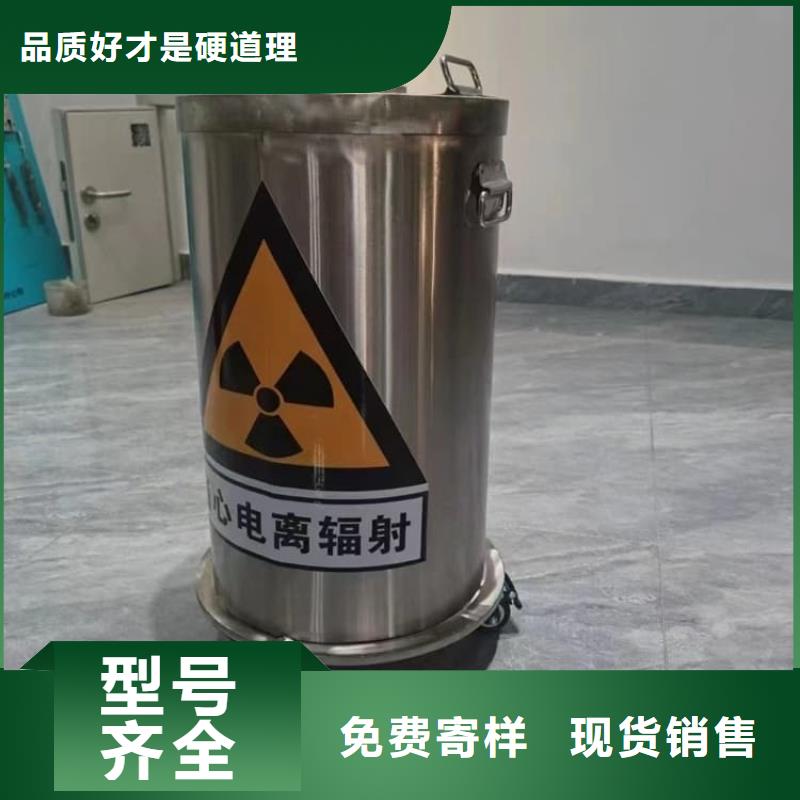 不銹鋼體鉛箱質量保證老牌廠家