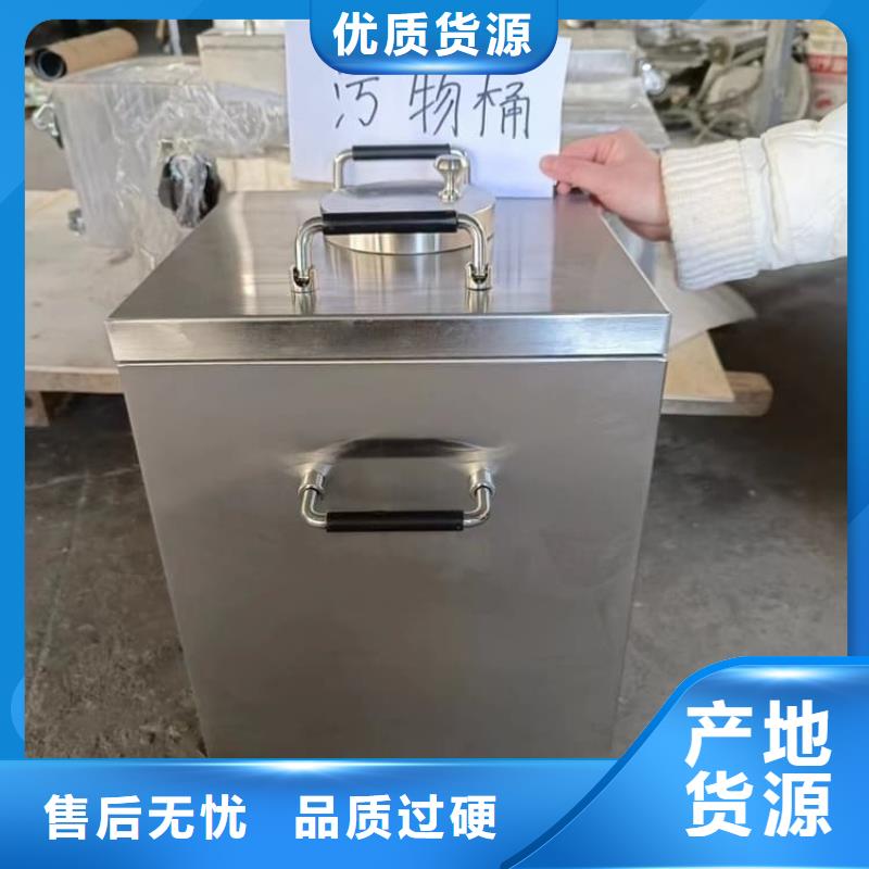 价格合理的放射源辐射防护铅箱供应商