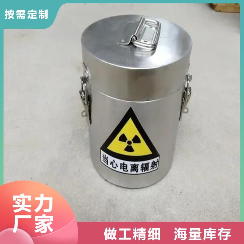 不锈钢体铅箱厂家直销-找宏兴射线防护工程有限公司