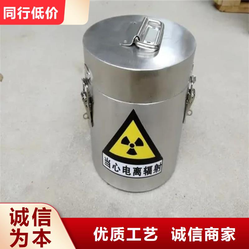 放射废物储存铅防护铅箱质量放心