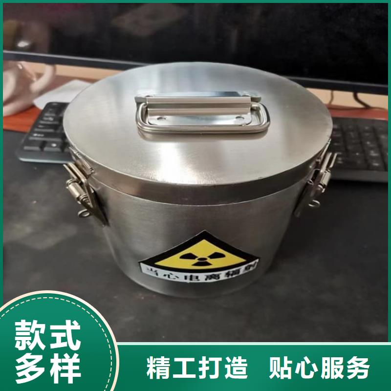批发放射源转运铅箱_实力厂家
