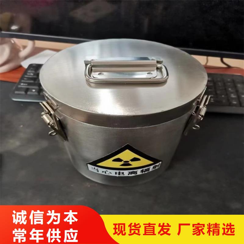 核素废物处理铅箱-我们只做高品质