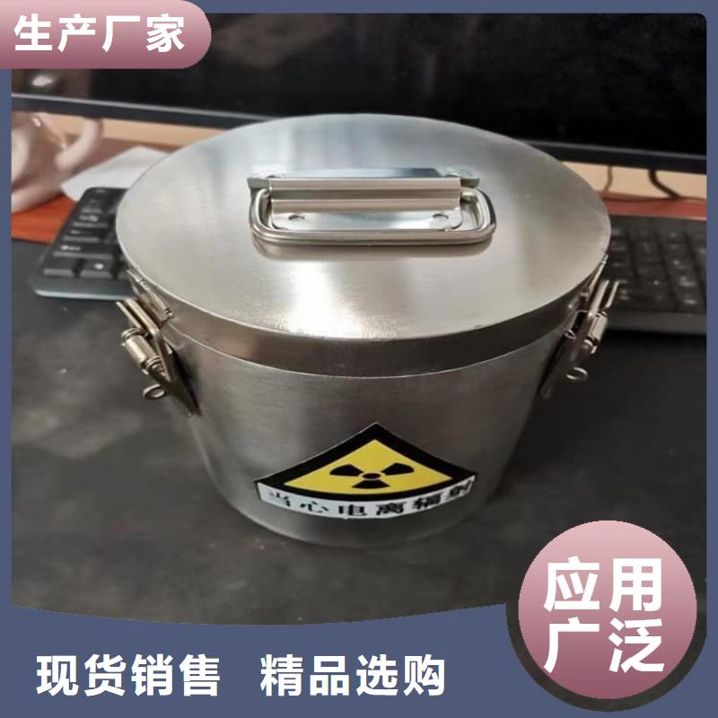 防辐射防废水铅箱诚信经营