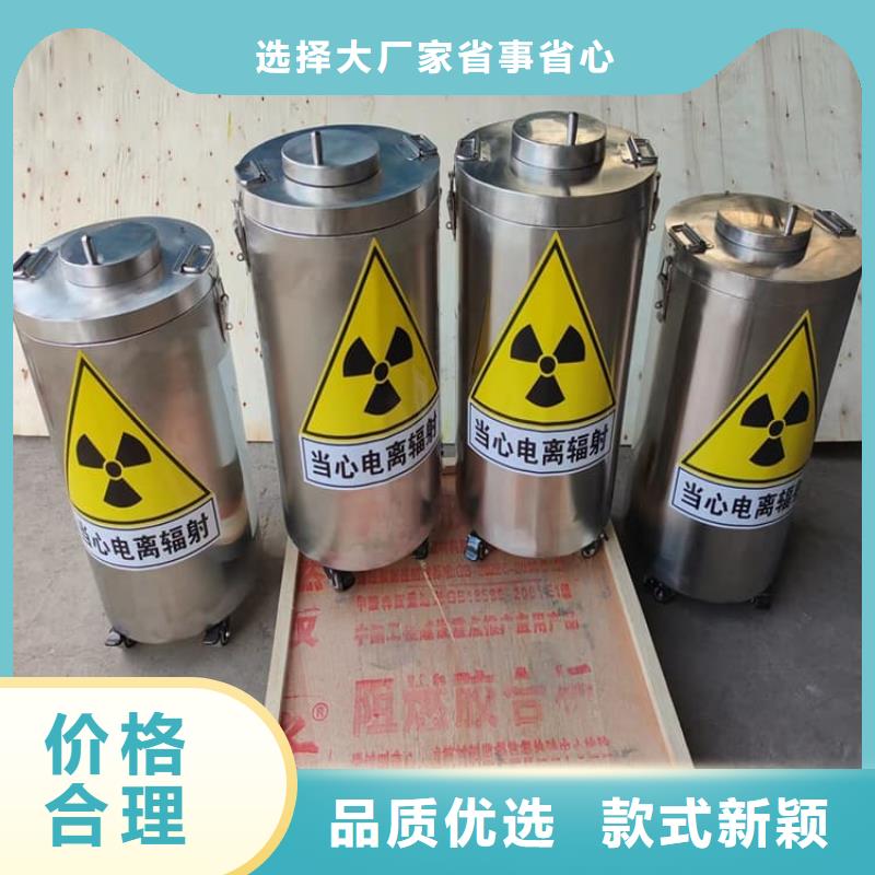 防电磁辐射铅箱直销厂家
