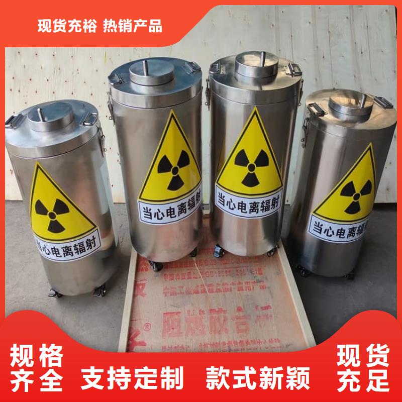 厂家主打产品工业射线防护储存铅箱欢迎询价