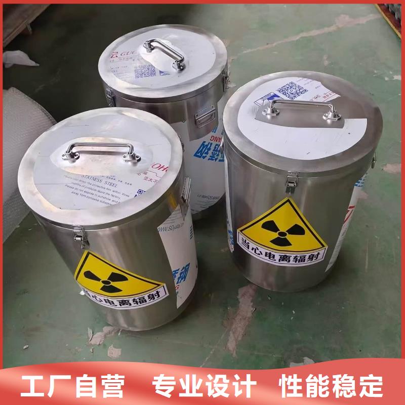 库存充足的辐射物品存放铅箱厂家