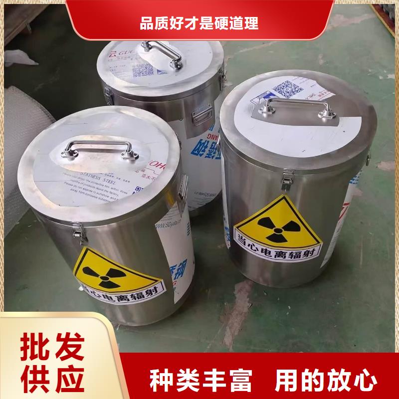 有现货的放射性物储物铅箱供应商