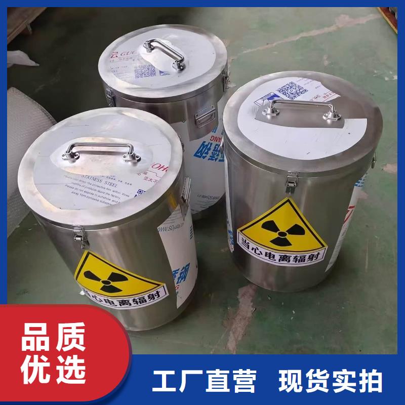 2025庫(kù)存充足##核廢水周轉(zhuǎn)鉛箱##貨到付款