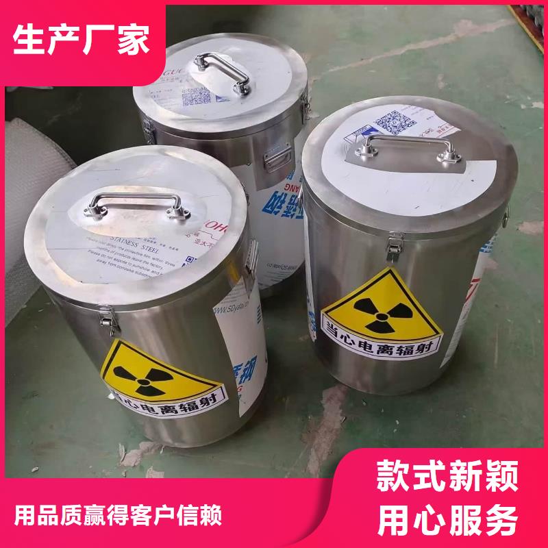 射线防护储物铅箱-为您服务