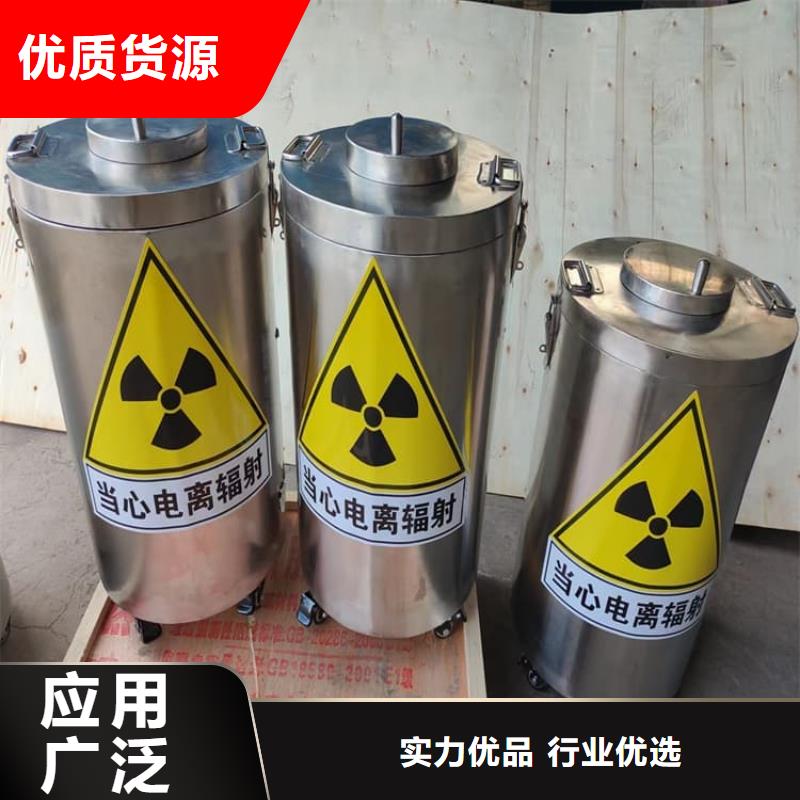 工业级防辐射铅箱个性化定制